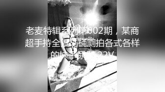 露脸才是王道！✨微博推特高颜值网红重机女神【痞幼】私拍▲金主包养各种玩肏 (3)