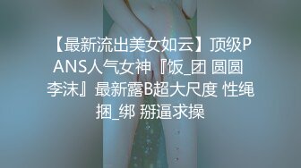 2020新全景 身段优美的包臀裙 极品美少妇