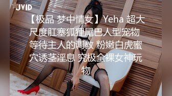 172长腿老婆的万种风情