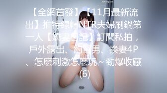 [MP4/ 135M]&nbsp;&nbsp;偷偷拍下和漂亮小女友爱爱 不行 你没洗 走开 嫌我脏我强行插入 操了几下 就老实了还变主动了