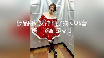 【新片速遞】✿高能预警✿ 最美韩国TS逆天颜值女人都黯然失色 ▌Princess▌姐妹花淫乱性交 互肏极品嫩菊蜜臀 顶得好深美妙呻吟[365MB/MP4/8:16]