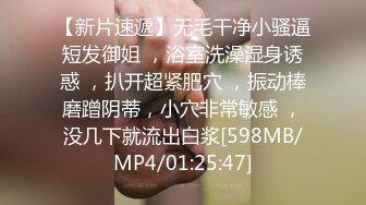 STP33525 情色版的科目三震撼登场【无虞】抖音网红当下最流行的热舞脱光了跳一遍，精彩纷呈，佳作必看