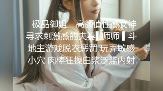 《露臉 精品 反差婊 洩密》專注高質外圍女模的推特大神金主貓哥重金約炮雙飛極品長腿雙胞胎姐妹花抓着頭發肏征服感滿滿