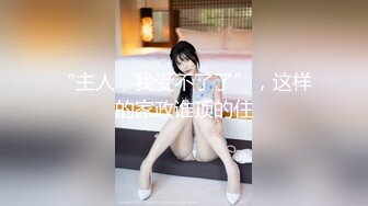 草莓宝贝高颜值大奶美女给炮友口交玩滴蜡，网袜项圈翘起屁股滴蜡特写口交