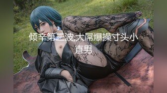 国产AV 蜜桃影像传媒 PMC003 欲望女总裁 林芳