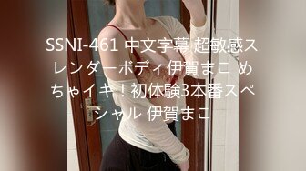 天美传媒 tmxl-009 痴女肉偿没有终点-斑比