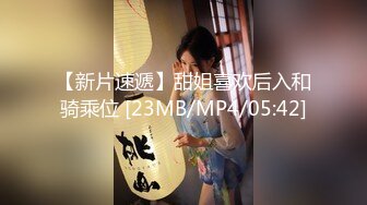 黑客破解监控偷拍??高颜值美女和男朋友情趣酒店开房啪啪啪