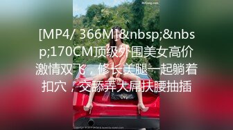 《魔手☛外购☀️极品CP》美女如云商场女_厕逼脸同框正面偸拍超多年轻小姐姐小少妇方便，牛仔短裤美少女的干净白虎逼简直太顶了 (2)