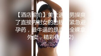 办公室跳蛋调教清纯碎花裙女神✿震的小穴不停流水，掀起裙子直接办公桌前后入！顶级反差尤物，清纯气质不要太反差