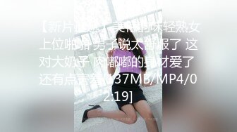 【新片速遞】&nbsp;&nbsp;✨国内19岁少女初次下海拍AV便宜大叔了，萌少女AV初体验就被当作小母狗调教啪啪[499/MP4/1:00:14]