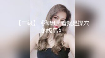 后入干女友，水多胸大