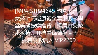 STP13241 情侣直播 女友大家闺秀颜值颇高 床上主动放荡骚气 下的厅堂 上得了床