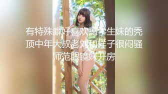 黑丝大奶兼职妹子跟小哥谈好价上床开搞，让小哥吃着奶子玩着逼，各种体位玩弄骚穴后入直接干射大奶子乱晃