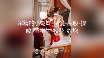 【超推荐❤️会尊享】极品巨乳女神『尤妮丝』最新大尺度私拍流出 撞击与松果儿合体擦逼 高跟黑丝女双啪 高清720P版