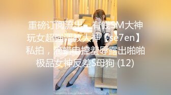 【新片速遞 】&nbsp;&nbsp;✨✨✨云南昆明19岁小美女【媛媛y】刚盛开的花朵嫩的很 害羞扣逼！~ ✨✨✨--女神！美呆了！肥嘟嘟的肉穴[1140MB/MP4/01:36:32]