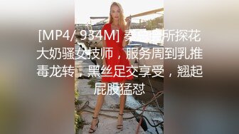 给老婆找的技师4