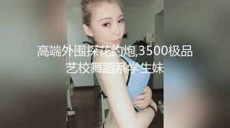 短发气质苗条女再出镜 拿了钱妹子兴致不高全程敷衍