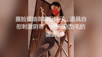 顶级身材反差女神！卖原味又好色高颜大奶【困困狗】私拍完结，各种紫薇露出啪啪被健身男友输出嗲叫不停，对话刺激 (11)