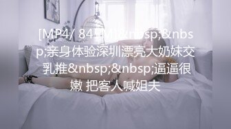 漂亮制服美女3P 身材娇小 同时伺候三根肉棒 嘴叼逼插 被无套输出 非常享受舒坦