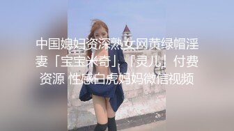 美女模特被摄影师骗炮高清露脸完整版