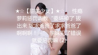 00后超嫩爆菊秀，被炮友任意玩弄，美腿黑丝振动棒爆菊