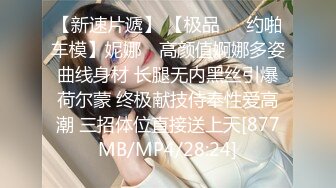 [2DF2]李寻欢约了个性感黑衣短裤妹子啪啪，边口交扣逼上位骑坐拉着手后入抽插 [MP4/101MB][BT种子]