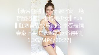 [MP4]国产AV 天美传媒 TMG103 妈宝男的恋母情结 季妍希