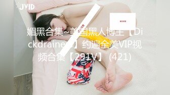 [MP4/692MB]麻豆傳媒MMZ-054淫邪婦科診所-倪哇哇