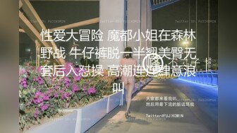 国产CD系列伪娘胡玥枫浴室全裸口直男 兴奋的自己鸡儿硬邦邦被爆射一脸