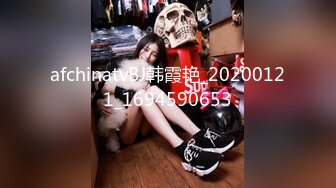 afchinatvBJ韩霞艳_20200121_1694590653