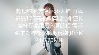 19岁小美女，下海援交做外围，探花大神给她一次难忘经历，花式暴插