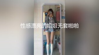 最新推特顶级绿帽长腿翘臀骚妇刷锅第一人【家有娇妻】私拍，户外露出约单男3P4P道具双通，场面炸裂相当开放 (18)