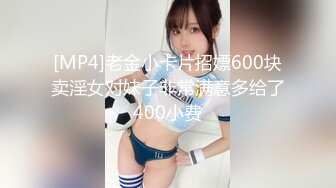 《精品绝版?大师级作品》走另类情色唯美路线的摄影大咖【AMA】女体艺术私拍各种露脸极品反差美模观感另一种滋味1324P