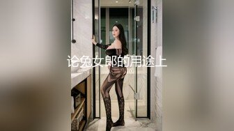 大三兼职美女被色魔摄影师诱惑换上情趣黑丝啪啪啪