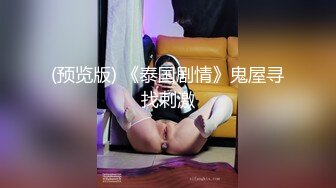 人妻背着老公玩3p