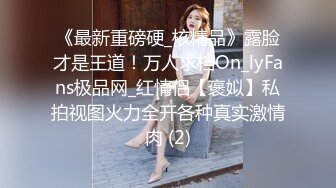 【反差婊子】江苏良家小娇妻【苗芳芳】幸福的一对小夫妻，老公艳福不浅，时尚都市丽人，回到家中各种情趣黑丝高跟，屌爆了 (9)