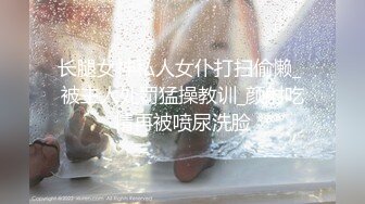 原创反差婊，精盆母狗，推特巨乳肥臀淫妻【姬芭查比莉】订阅私拍，公园超市户外人前露出啪啪呻吟声让人受不了