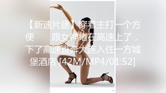 [MP4/ 391M] 超美颜值美艳女神秀人超人气女神杨晨晨最新土豪定制 张开大腿玩具枪蹭BB 情趣黑丝 强制后入