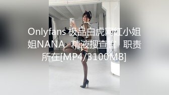 [MP4/517MB]狼哥雇佣黑人留学生小哥宾馆嫖妓偷拍颜值美女干到一半出血不让干了