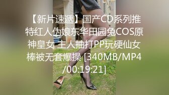 国产AV 蜜桃影像传媒 PMX001 女大学生春梦 春心荡漾的性幻想 莉娜