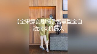 【AI换脸视频】杨幂 公司高层的下属女奴隶