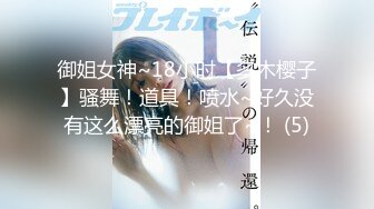 【新速片遞】&nbsp;&nbsp;卫生间暗藏摄像头偷拍漂亮的嫂子洗澡❤️身材不错性感的黑森林[675M/MP4/15:22]