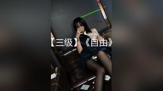 【新速片遞】&nbsp;&nbsp;神秘侠客 窥探 ·城中村爱情·♈ 多姿势爆插美丽少妇，搞得她很爽，心情美丽！[98M/MP4/04:48]