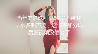 继续约操宁波兼职妹子，资料有福利