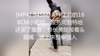 [MP4/413M]9/24最新 署假来我家玩的表妹-黑丝诱惑啪啪啪VIP1196