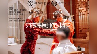 【超顶❤️鬼父乱伦】女儿婷宝✿ 开档黑丝空姐制服鲜嫩白虎 吸吮美味海鲜蜜穴 隆起的私处插入异常紧致 禁忌的快感[315MB/MP4/35:47]