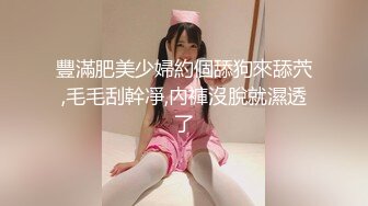 STP17593 花臂纹身萌妹子双飞啪啪，翘屁股摸逼一起口交舔弄后入猛操