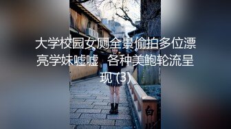 【新片速遞】房产公司小姐姐 同事上班就忍不住了用手插屁眼 插什么插 回家让你插个够 淫水喷了一床 [36MB/MP4/00:32]