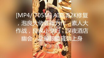 萝莉御姐双飞，冰肌玉骨俏佳人，极品女神骚穴特写抽插