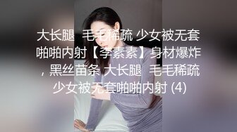 【超顶❤️鬼父乱伦】女儿婷宝✿ 被女儿稚嫩无毛白虎穴榨干了 女上位蜜穴紧致摇茎 滑嫩多汁梅开二度 超上头激射[283MB/MP4/32:12]